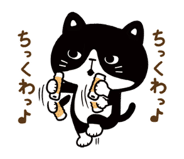 Hachi the Alley cat sticker #9442396