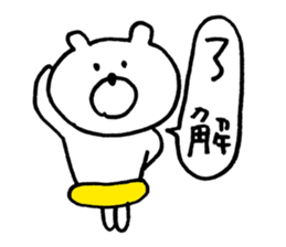 bear love sticker #9442568