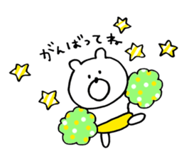 bear love sticker #9442570