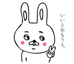 Pamper Piton sticker #9442804