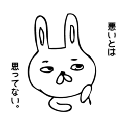 Pamper Piton sticker #9442806