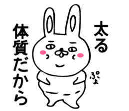 Pamper Piton sticker #9442808