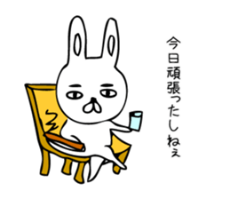 Pamper Piton sticker #9442813