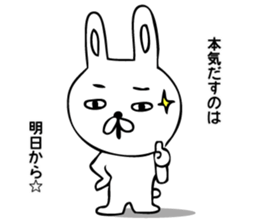 Pamper Piton sticker #9442814