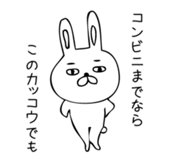 Pamper Piton sticker #9442821