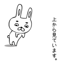 Pamper Piton sticker #9442827