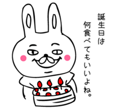 Pamper Piton sticker #9442828