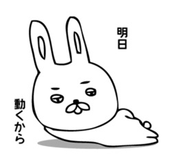 Pamper Piton sticker #9442829