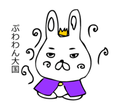 Pamper Piton sticker #9442839