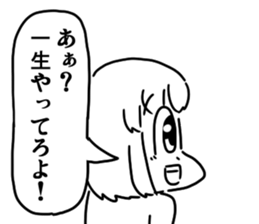 asameSticker3 sticker #9442973