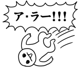 asameSticker3 sticker #9442987