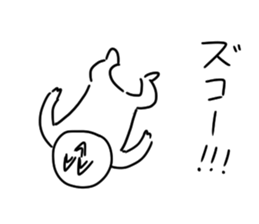 asameSticker3 sticker #9442991