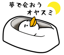 The cute potty sticker #9443081