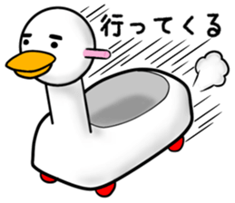 The cute potty sticker #9443082