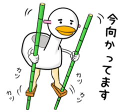 The cute potty sticker #9443083