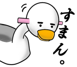 The cute potty sticker #9443086