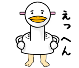 The cute potty sticker #9443091