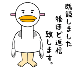 The cute potty sticker #9443095