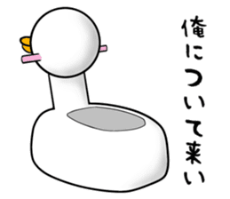 The cute potty sticker #9443097