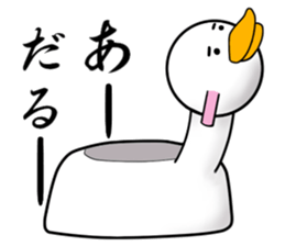 The cute potty sticker #9443104