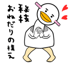 The cute potty sticker #9443107