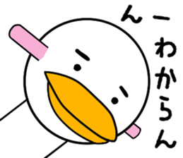 The cute potty sticker #9443108