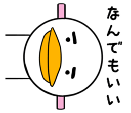 The cute potty sticker #9443109