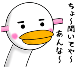 The cute potty sticker #9443113