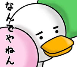 The cute potty sticker #9443118