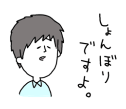 Tecosu 2 sticker #9443221