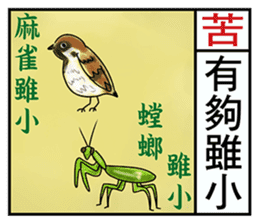 2016 Chinese Fortune Calendar sticker #9443253