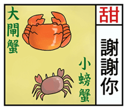 2016 Chinese Fortune Calendar sticker #9443263