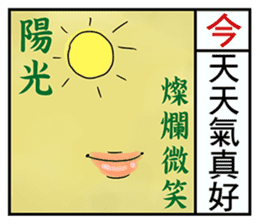2016 Chinese Fortune Calendar sticker #9443278