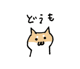 Funny Shiba dog sticker #9443600
