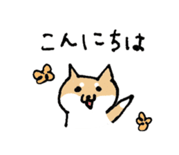 Funny Shiba dog sticker #9443601