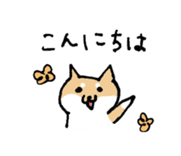 Funny Shiba dog sticker #9443601