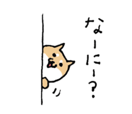 Funny Shiba dog sticker #9443605