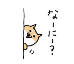 Funny Shiba dog sticker #9443605