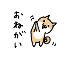 Funny Shiba dog sticker #9443606