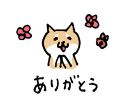 Funny Shiba dog sticker #9443607