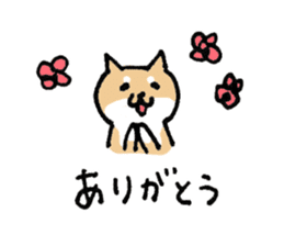 Funny Shiba dog sticker #9443607