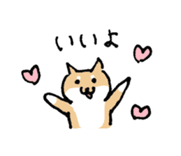 Funny Shiba dog sticker #9443608
