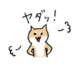 Funny Shiba dog sticker #9443609