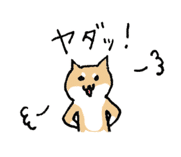 Funny Shiba dog sticker #9443609