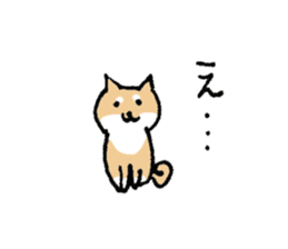 Funny Shiba dog sticker #9443616