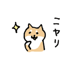 Funny Shiba dog sticker #9443619