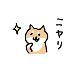 Funny Shiba dog sticker #9443619