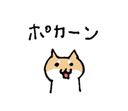 Funny Shiba dog sticker #9443620