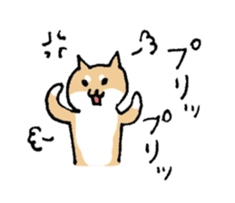 Funny Shiba dog sticker #9443623