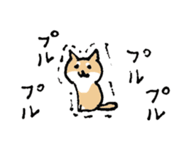 Funny Shiba dog sticker #9443627
